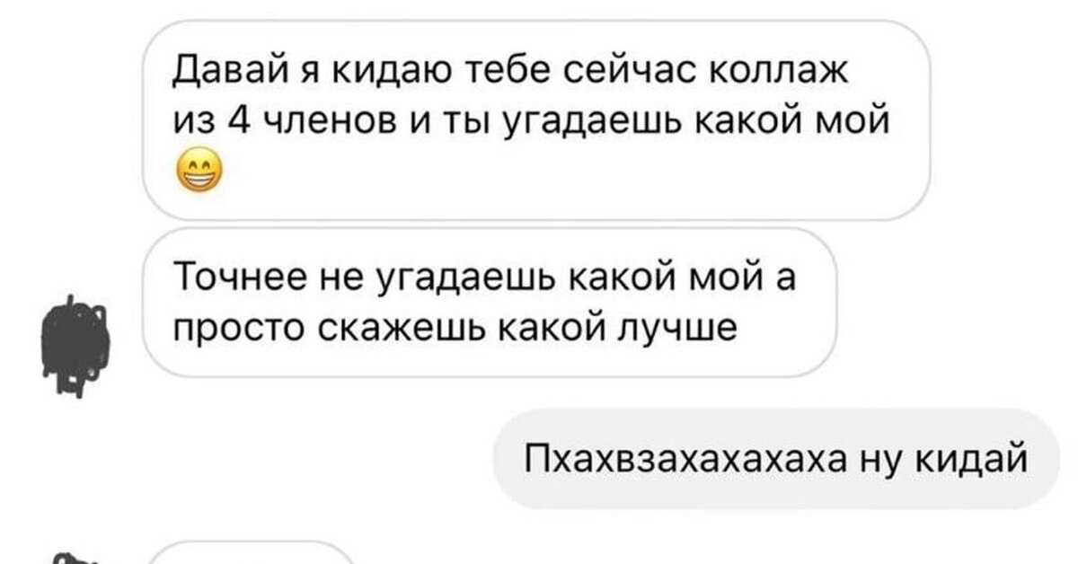 Бочка | Пикабу