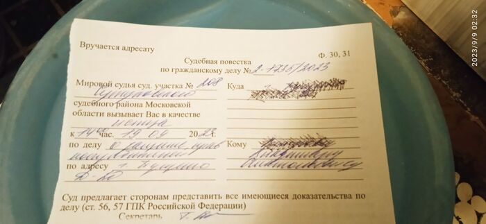 ����� ����������.