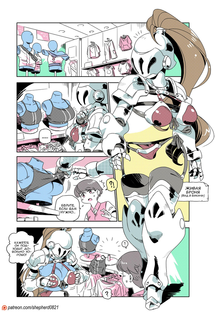  - 283 , Shepherd0821, Monster Girl, Anime Art