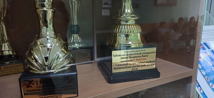 Как в здравом уме можно таким образом исковеркать слово "балтийский"?