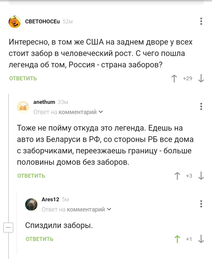 ������� � �������