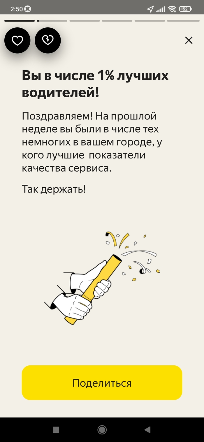 ����� "������". ��� ������