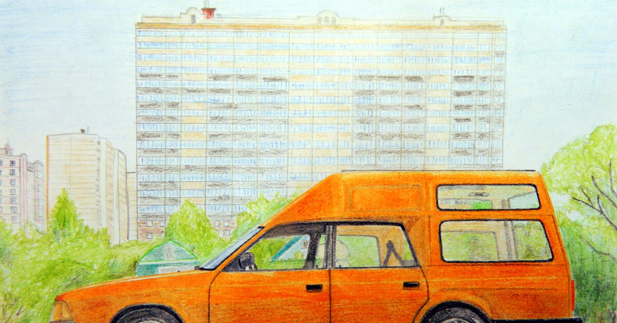 Москвич 2901 в карандаше | Пикабу