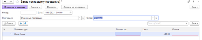 �������� ��� ������ ���� � ������ ��� ������ ������������.