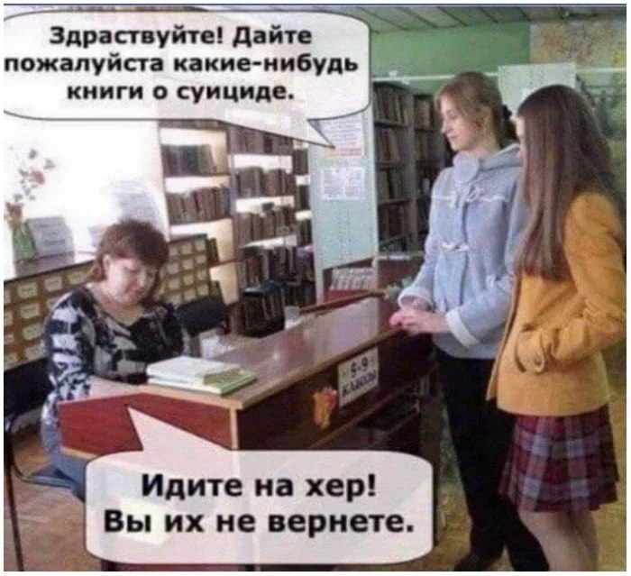 Книга важней