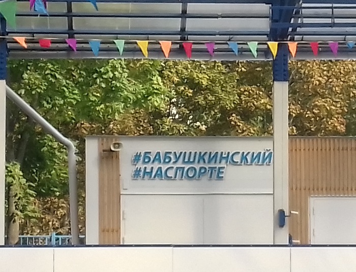 ��� ��� � "������������ �����������"?  �����, ��������?  
���������� ��� "���������". � ������ �� � ���?