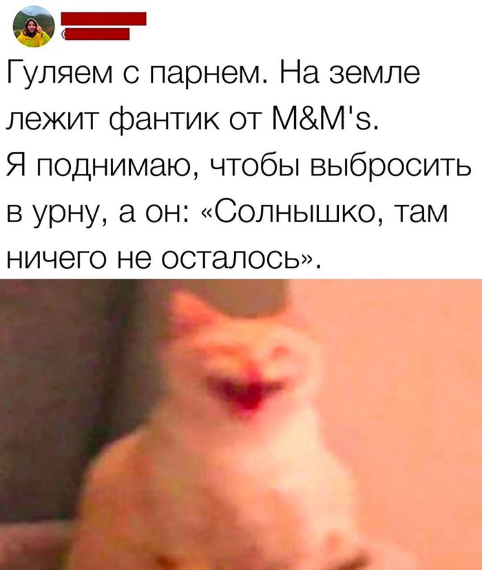    , , M&Ms, 