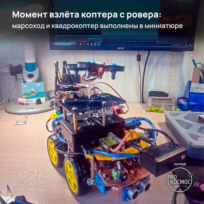  -:         , , , , , Rover, , Raspberry pi, 