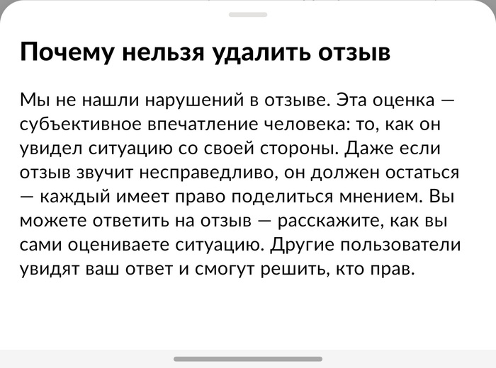 Интересное авито | Пикабу