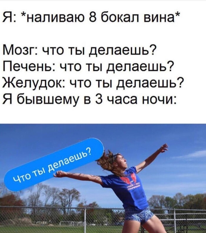 Стыдно будет потом