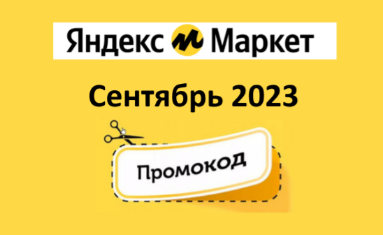 ��������� �� ������ ������ ������ �������� � ������� 2023 ���