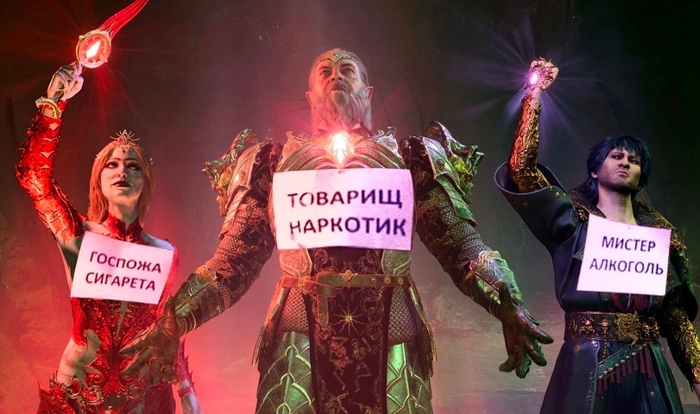 В связи последних игровых событий