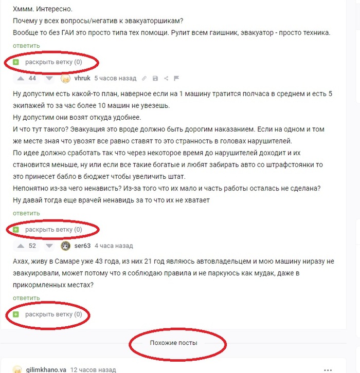    ?  , ,   