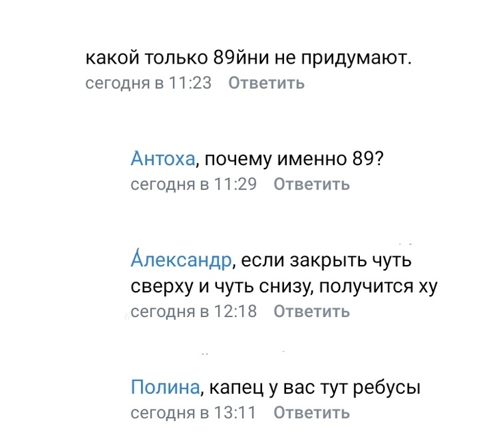 Русская смекалка | Пикабу