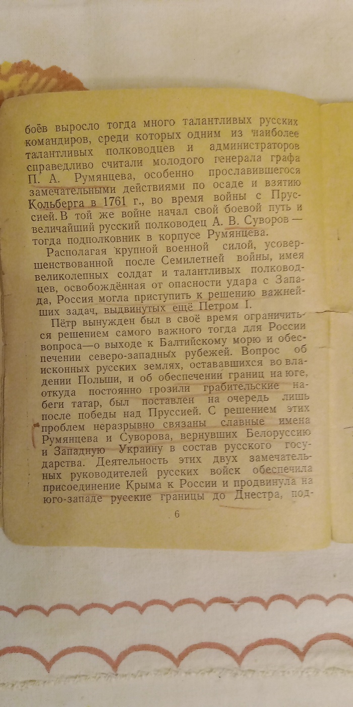 ��������, �������� ������� � ����...����� �����������...��� �����������...� ����� ������...