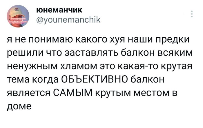 Эта традиция у нас в крови