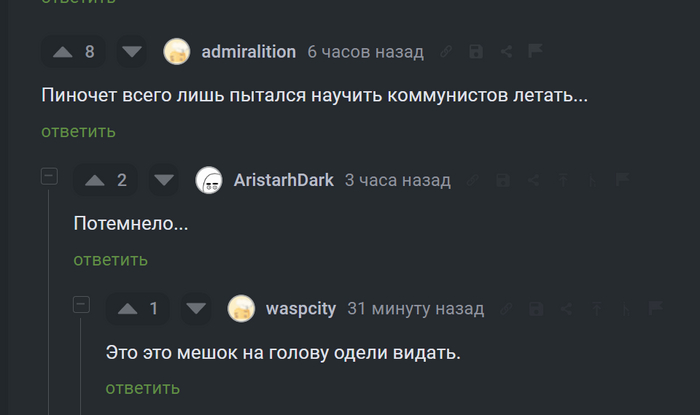 спонсор тв @admiralition
@AristarhDark
@waspcity