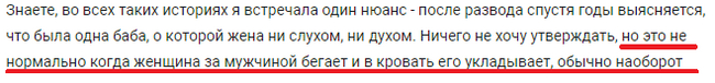 Расходимся. нас на...обманули