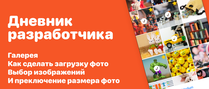 Галерея фотографий / 5min IT, Дневник, Научпоп, Swift, Программирование, Длиннопост, Видео, Без звука