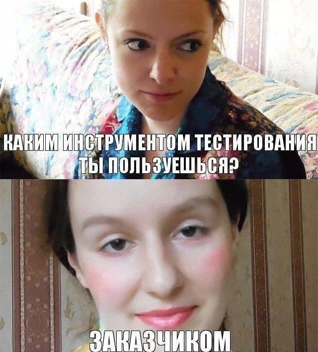 Лучший инструмент | Пикабу