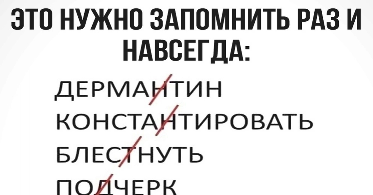 Повторение - мать учения | Пикабу