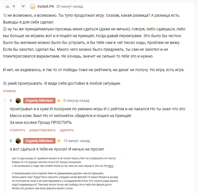 (я тоже оказался виноват НЕПОНЯТКИ/НЕДОСКАЗАННОСТЬ/СПЕШКА хреново ПРОСТИ И ПРОСТИТЕ) (скрин добавил)