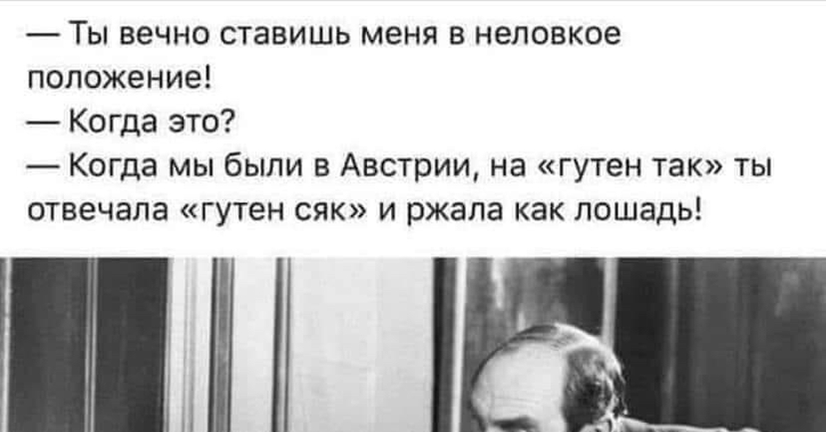 Гутен морген, драгоценнейшие! | Пикабу