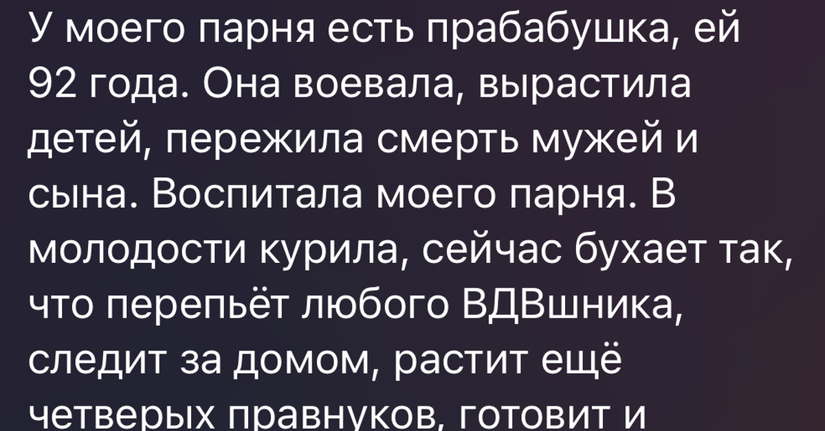 Здоровый образ жизни… | Пикабу