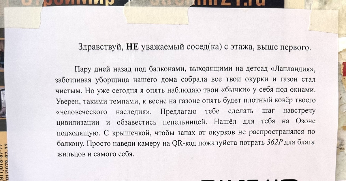 Майн кампф | Пикабу