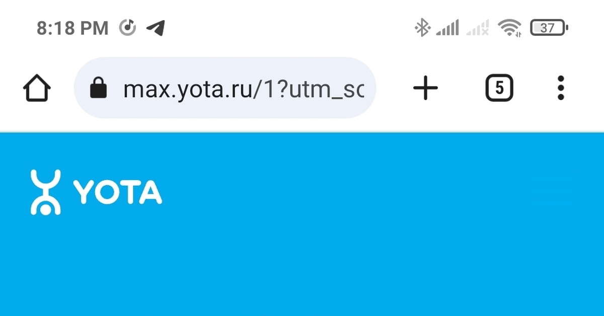 Yota и жадность | Пикабу