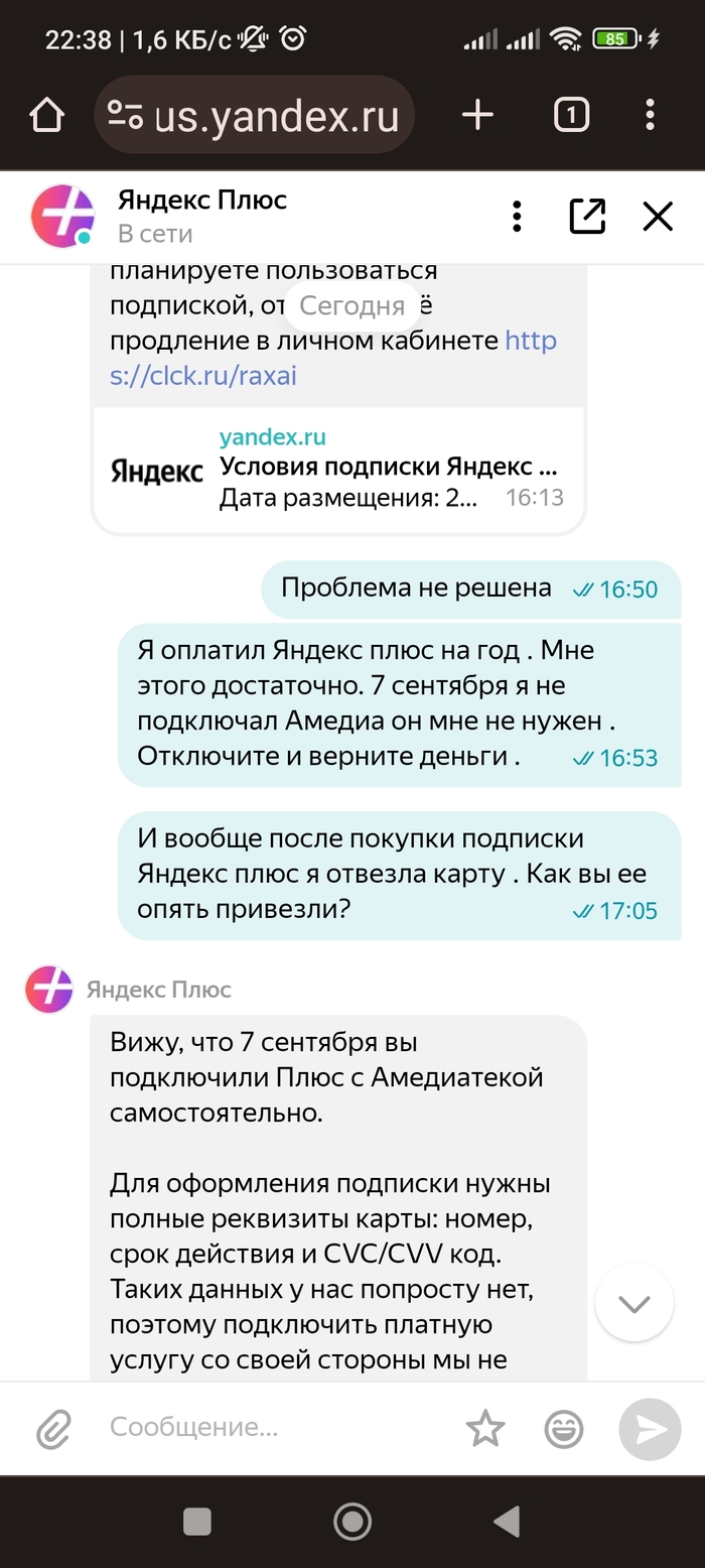 Скриншот: истории из жизни, советы, новости, юмор и картинки — Горячее,  страница 2 | Пикабу