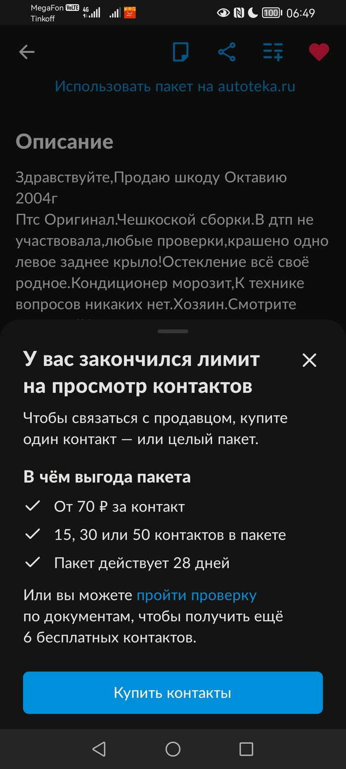 Хитрость №156: истории из жизни, советы, новости, юмор и картинки — Все  посты, страница 38 | Пикабу