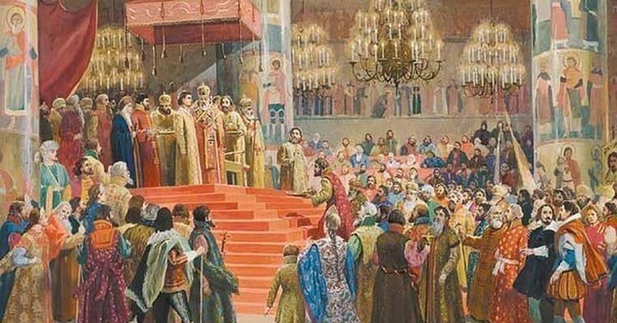 земский собор 1613 историческая живопись