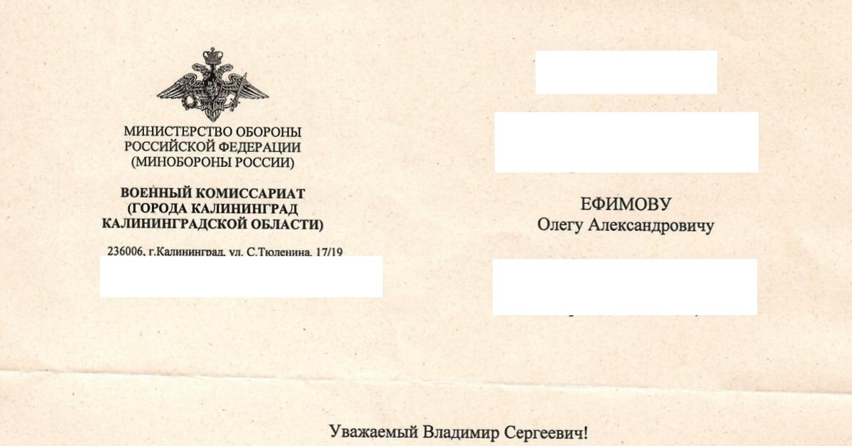 Незаконный отказ в снятии с воинского учета по доверенности | Пикабу