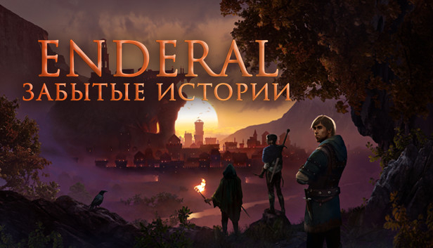 Enderal: Forgotten Stories  , , The Elder Scrolls V: Skyrim