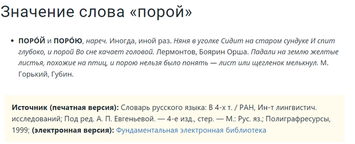 ОК, с запятыми соглашусь!