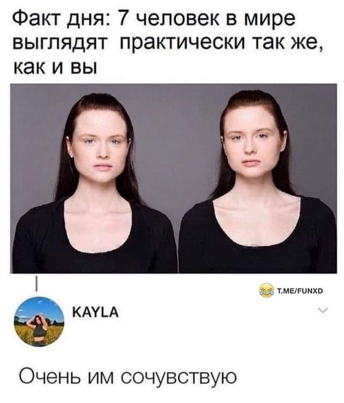 ���-�� � ��� �����. �� �� �� �������� ��, ����������!