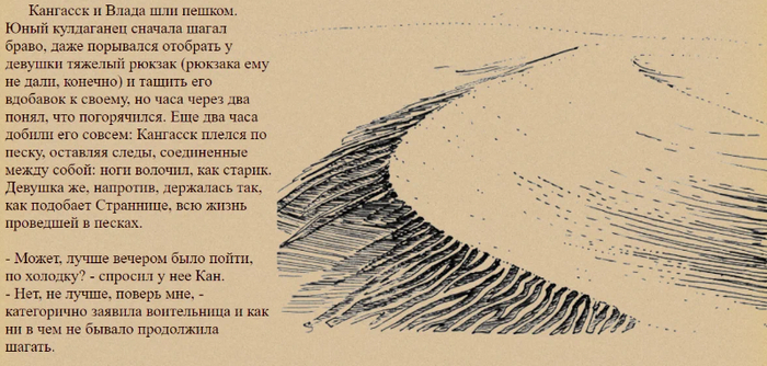     " " ( <!--noindex--><a href="https://pikabu.ru/story/sketching_i_fyentezi__ot_fanatskikh_nabroskov_k_illyustrirovannoy_knige_10651430?u=http%3A%2F%2Fmildegard.ru&t=mildegard.ru&h=4daa0e6a7eb0bec19a843166515e7ae0449d0df8" title="http://mildegard.ru" target="_blank" rel="nofollow noopener">mildegard.ru</a><!--/noindex-->)