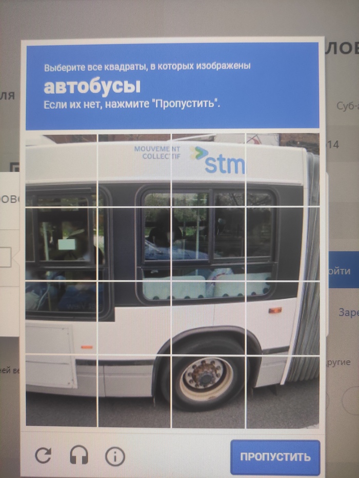 Было сложно