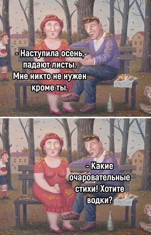 Наступила осень | Пикабу