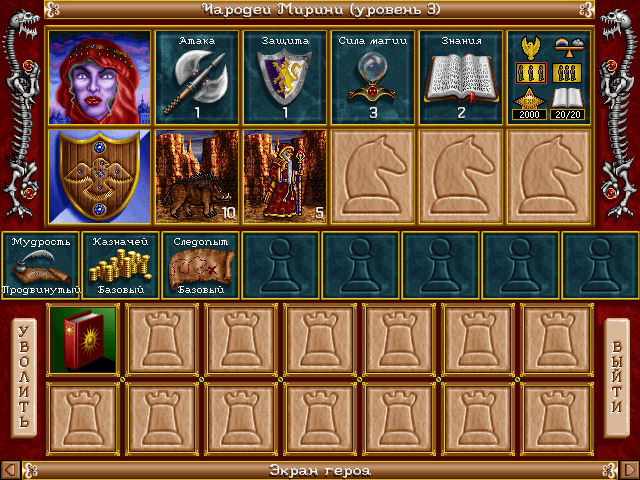 ������������ ������ ������ ����� ������������� � ���������� �� ����� �����, ������ ������� � fheroes2 ���������� ����������.