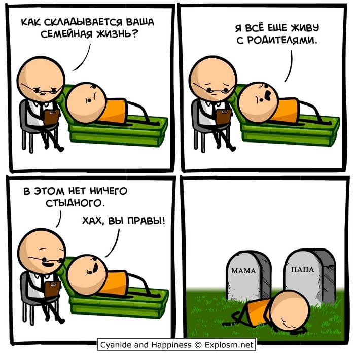   , , Cyanide and Happiness,  ,   , 