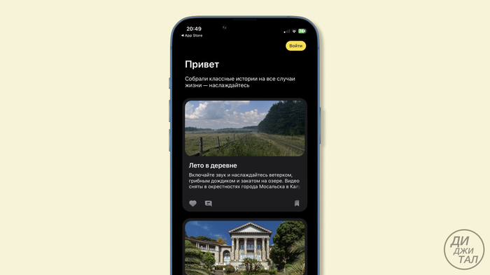 ��������� «������»: ������ ����� � ���������