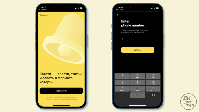 ������� ����������� � «������»