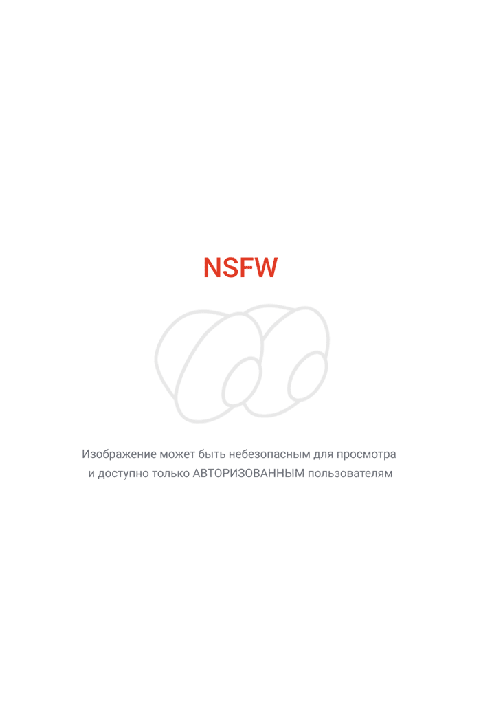 Пришло время сегса!