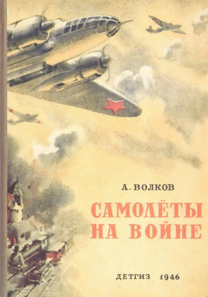   , 1946 , , 