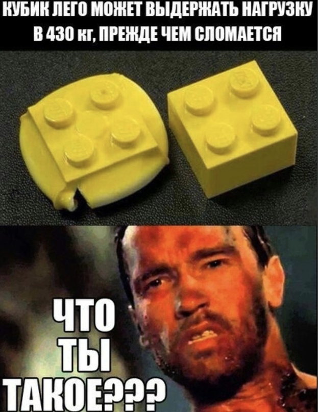       LEGO, ,   ,   