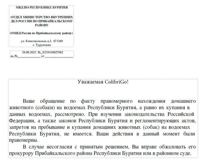 ����������� ���� ������ ����������� ����������� ��������, �������������, � ���������� ������ � �����. �������������� ����� ���