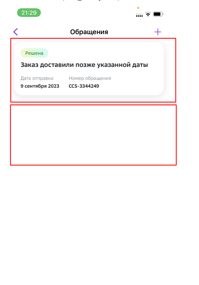 Мегамаркет на дне | Пикабу