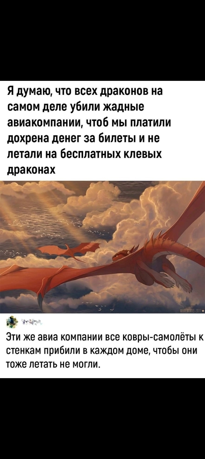 Так вот оно что